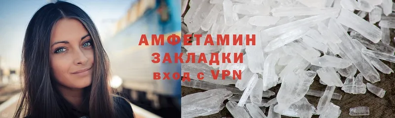 АМФ Premium  дарк нет телеграм  Бавлы  где продают  