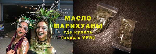 дистиллят марихуана Бугульма