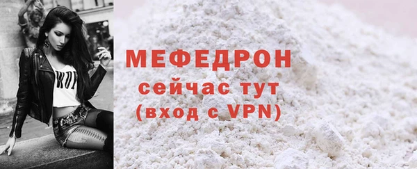 COCAINE Бородино