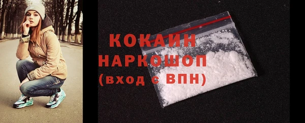 COCAINE Бородино