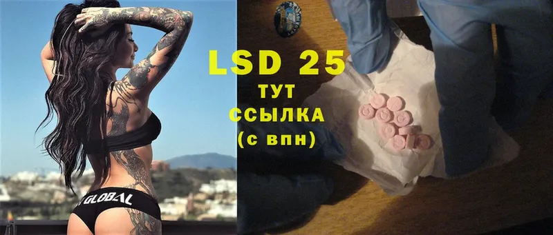 shop какой сайт  Бавлы  LSD-25 экстази ecstasy  ссылка на мегу ТОР 