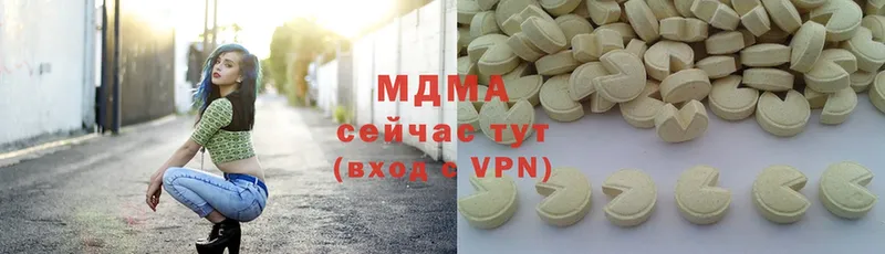 МДМА Molly  магазин продажи   Бавлы 