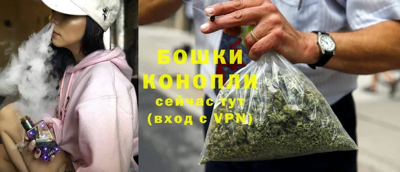 OMG онион  Бавлы  Марихуана Ganja  закладка 